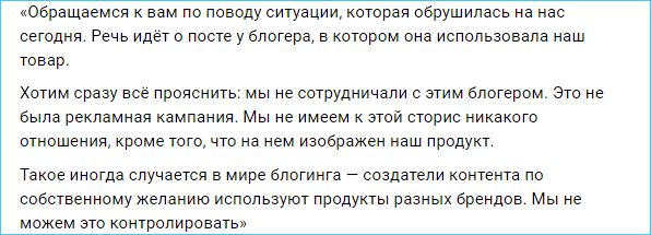 Алене Рапунцель антифанаты не дают зарабатывать на рекламе