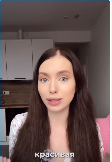 Елизавета Субботина уверяет, что её красота пугает мужчин