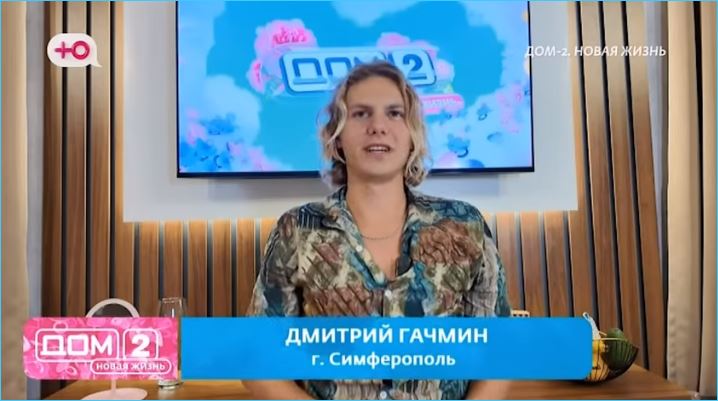 Дмитрия Гачмина поздравил с днем рождения Иван Китаев