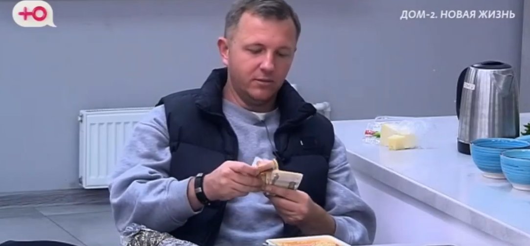 Илья Яббаров купил у Хорошева свидание с Женей Дорожкиной за 5 тысяч рублей