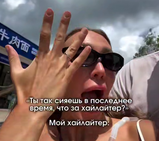 Лиза Полыгалова получила предложение и стала невестой