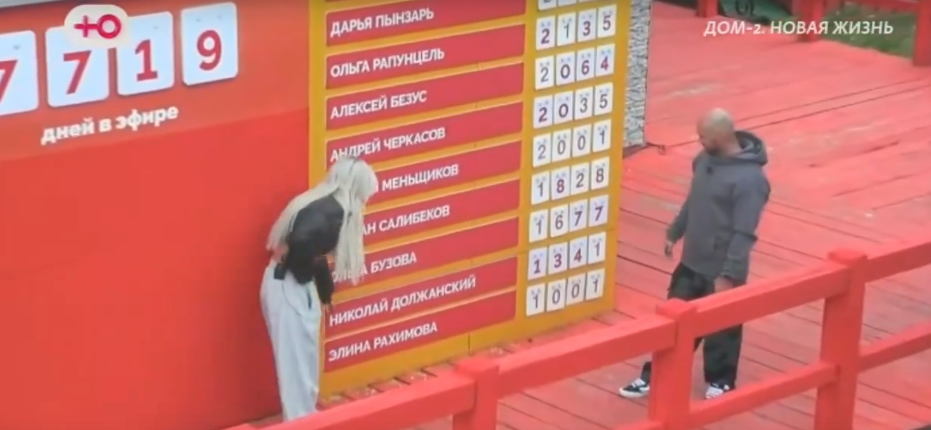 Андрей Черкасов объяснил, как Элина Рахимова попала в список значимых участников Дома 2 Андрей Черкасов объяснил, как Элина Рахимова попала в список значимых участников Дома 2