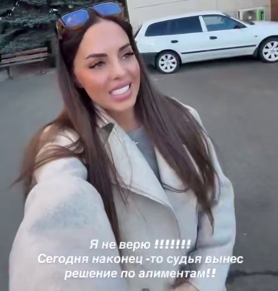 Юлия Ефременкова рада, что Мондезиру присудили алименты