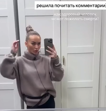 Последние новости дом 2 на сегодня 27 октября 2025