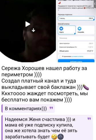 Последние новости дом 2 на сегодня 27 октября 2025