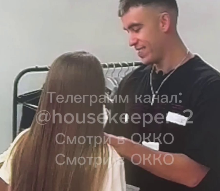 Катя Квашникова шокирована тем, как Григорьев выглядит без бороды