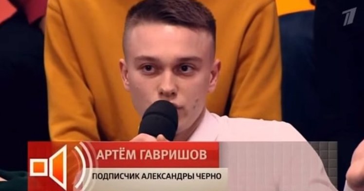 Артём Гавришов назвал Веронику Гракович своей невестой