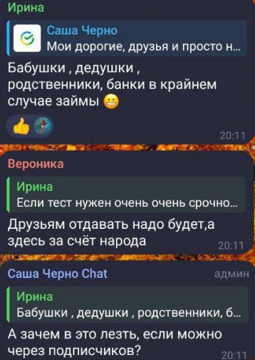 Иосиф Оганесян открыл сбор на лечение сына Стефана