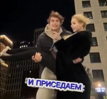 У Клавдии Безверховой возникла идея вернуться с парнем на Дом 2