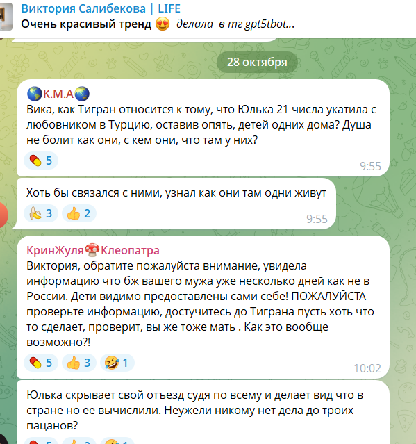 Юлия Колисниченко после Стамбула поселилась в 5-звездочном отеле Алании