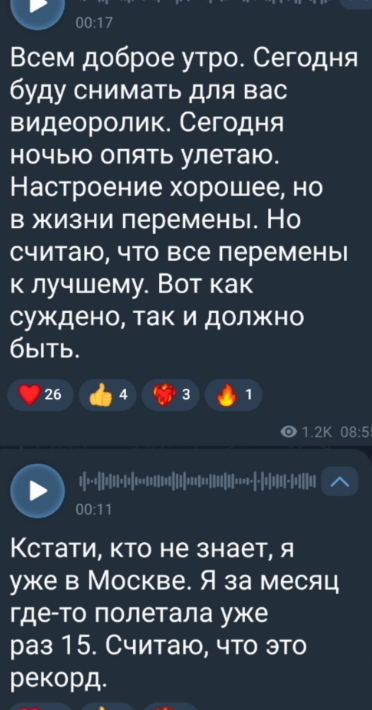 Последние новости дом 2 на сегодня 31 октября 2025