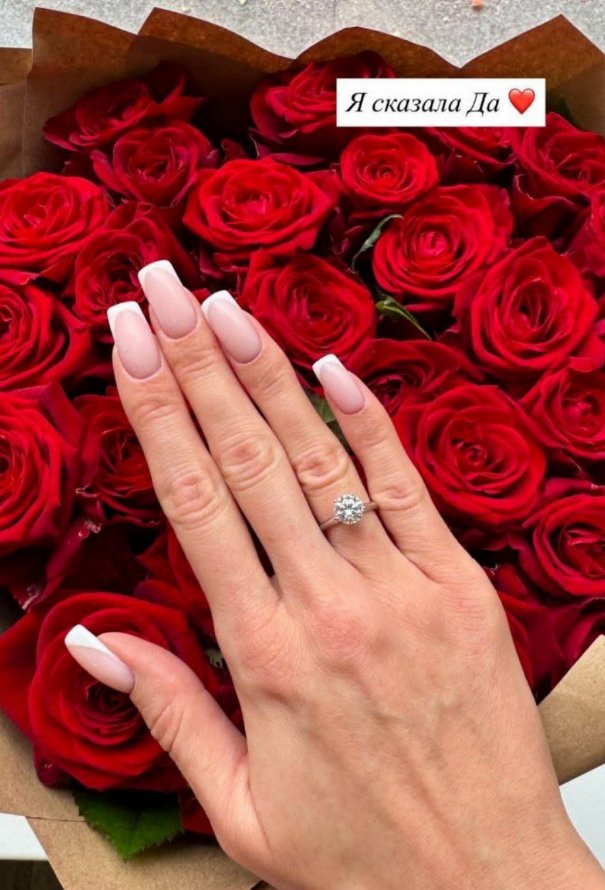 Кристина Дерябина выходит замуж