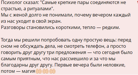 "Три фразы" - Нелли Ермолаева рассказала секрет семейной гармонии