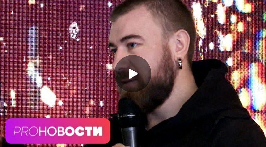 Почему шоубиз ополчился против Николая Овечкина? Чем Юрий Стоянов покорил зумеров?