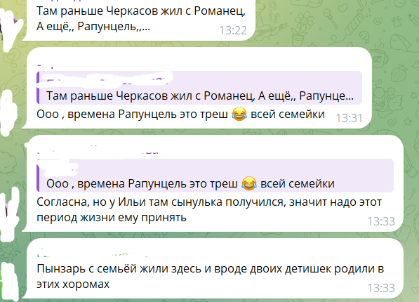 Яббаров и Тепловодская заселились в дом Рапунцелей