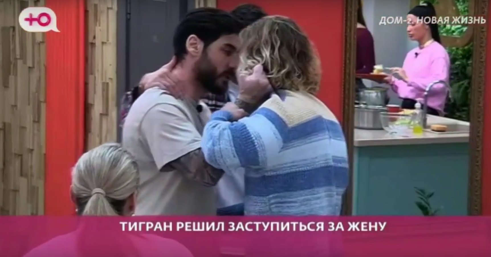 Дмитрия Гачмина обманули и выгнали из Дома 2 из-за Виктории Салибековой