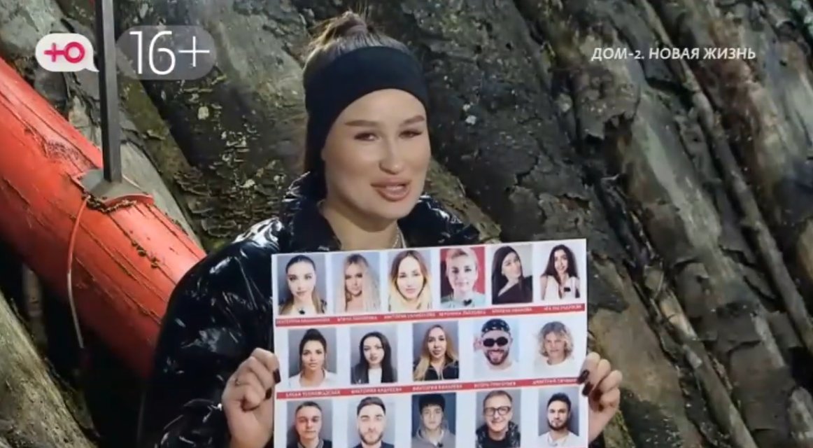 Дмитрия Гачмина обманули и выгнали из Дома 2 из-за Виктории Салибековой