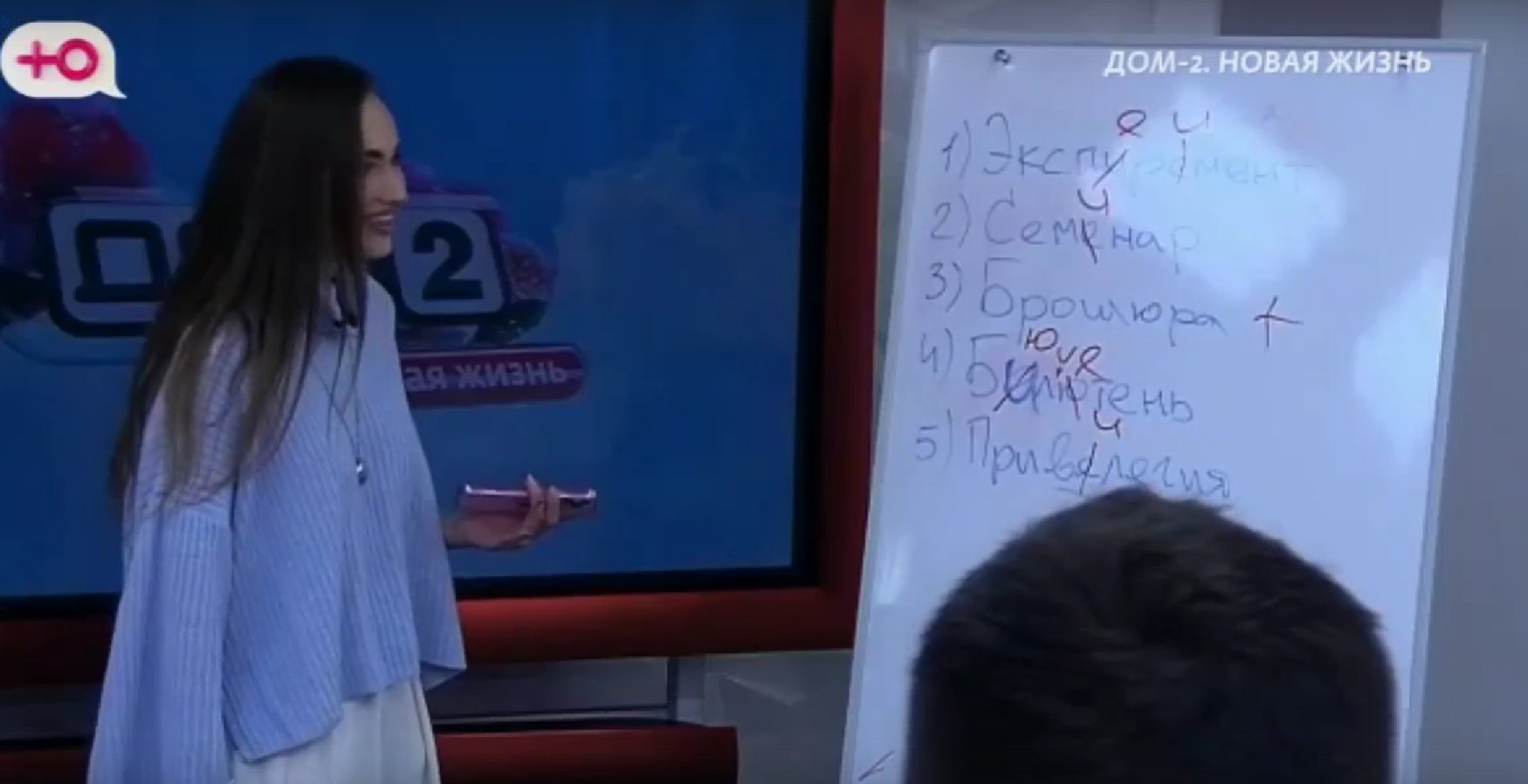 Самым неграмотным топчиком Дома 2 оказался Тигран Салибеков