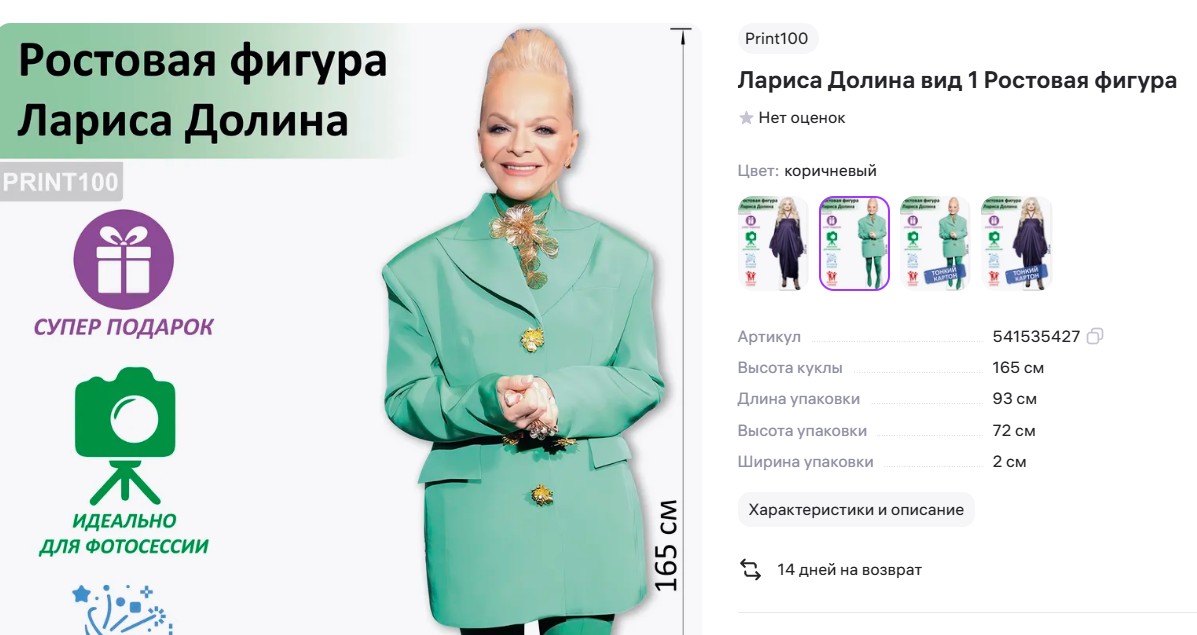 Screenshot_2