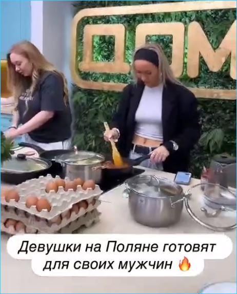 Последние новости дом 2 на сегодня 30 октября 2025