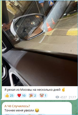 Нет Иосифа Оганесяна, Саше Черно уже скучно жить