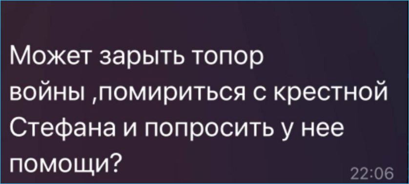 Александра Черно и Иосиф Оганесян продолжают войну с антифанатами в социальных сетях