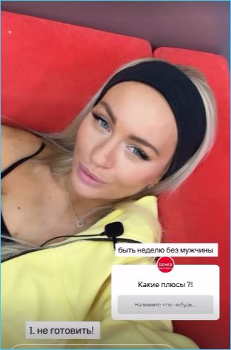 Элина Рахимова ищет плюсы и минусы в жизни без мужчины на Доме 2