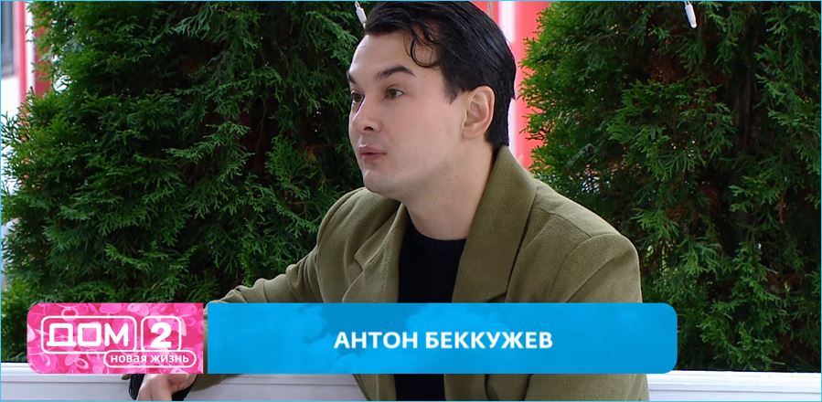 Как Беккужев и домовский фотограф устроили ликбез для Никиты Гуранды