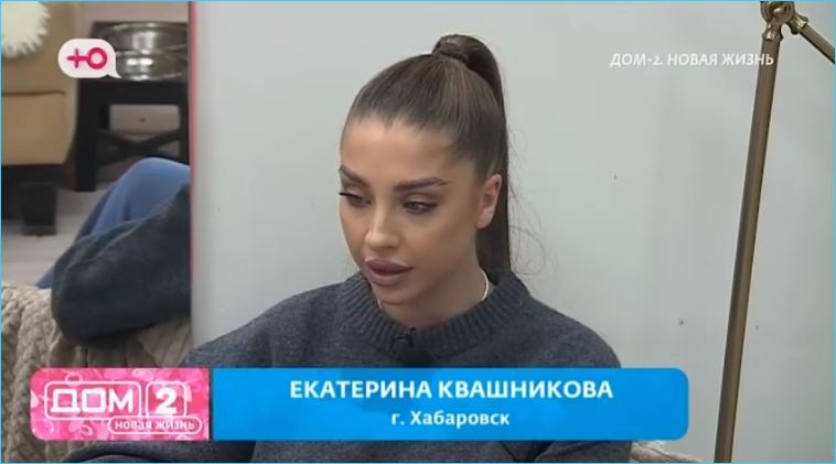 Григорьев не смог стать опорой Квашниковой в её стычке с Вероникой Гракович и Викой Салибековой