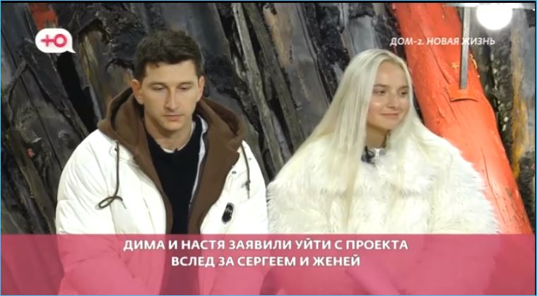 Зрители интересуются, почему Ольга Орлова не готова была провожать Хорошевых с Дома 2
