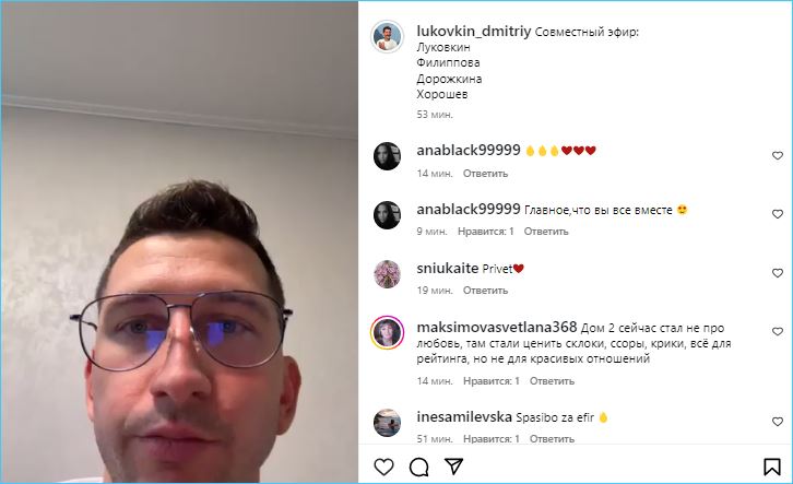 Дмитрий Луковкин в одиночку не может справиться с раскруткой социальных сетей