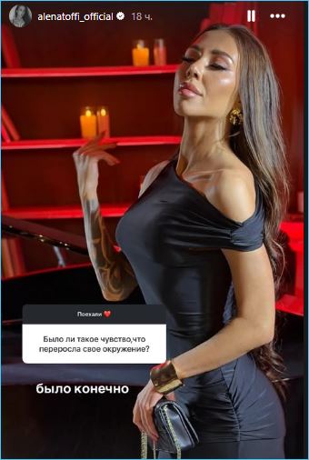 Алена Рапунцель не скрывает, что хотела бы красивую свадьбу с Александром Смуровым