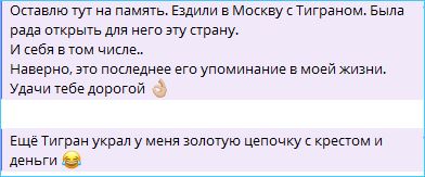 Последние новости дом 2 на сегодня 30 октября 2025