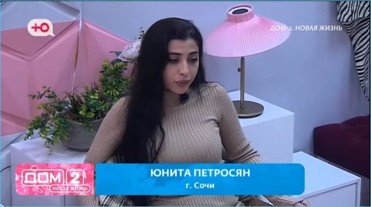 Юнита Петросян знает, с кем дружить на Доме 2 Юнита Петросян знает, с кем дружить на Доме 2