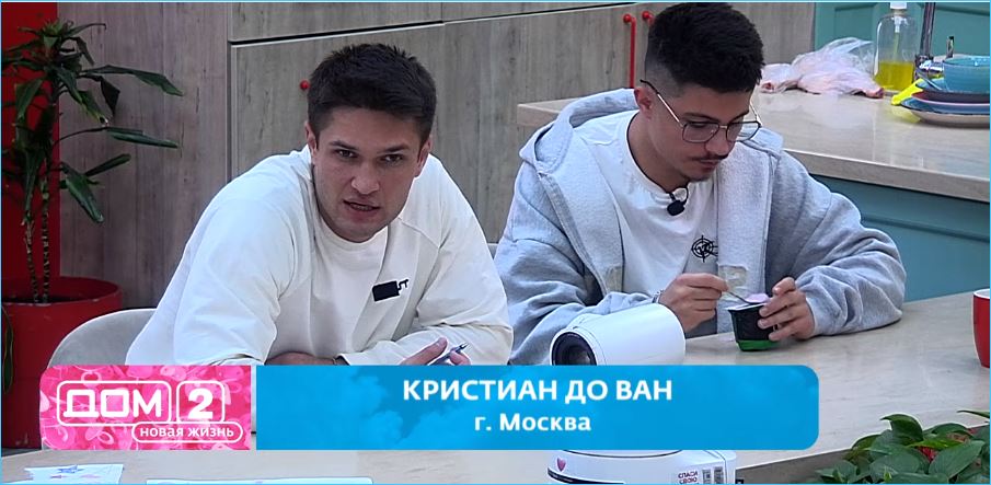 Выяснилось, почему девушки Дома 2 ополчились на Кристиана До Вана