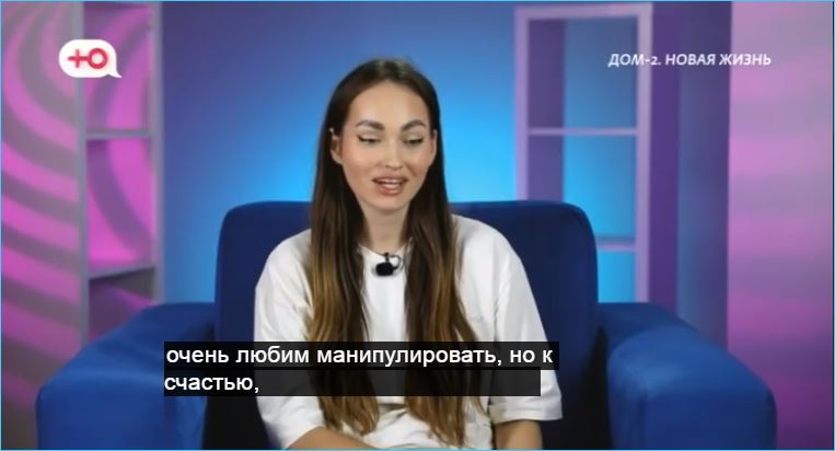 Вероника Гракович с радостью «сдала» причину возвращения зятя Тиграна на телепроект Дом 2