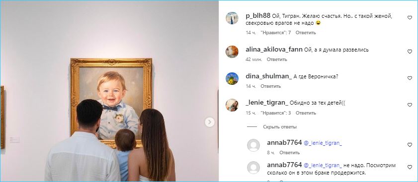 Выяснилось, почему Тигран Салибеков не хочет переезжать с семьей в вип-дом