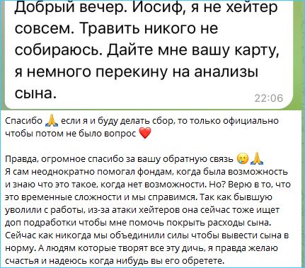 Последние новости дом 2 на сегодня 28 октября 2025