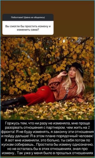 Надежда Ермакова не будет озвучивать причины своего развода с Даниэлем Чистовым