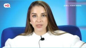 как Екатерина Квашникова, в отличие в Вики Салибековой, считает, что командировки укрепляют её отношения с Григорьевым