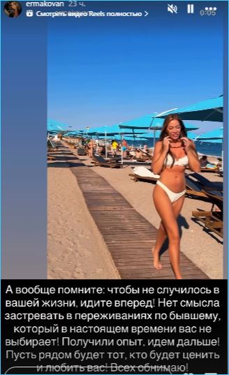 Надежда Ермакова не скрывает, что её задевает безразличие Чистова