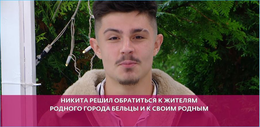 Никита Гуранда стал нервным и теряет себя в отношениях с Рахимовой