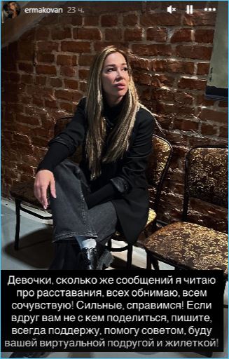 Надежда Ермакова не скрывает, что её задевает безразличие Чистова Надежда Ермакова не скрывает, что её задевает безразличие Чистова