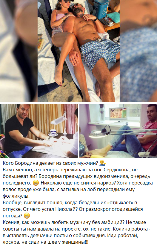 Май Абрикосов посоветовал Николаю Сердюкову слезть с шеи Бородиной