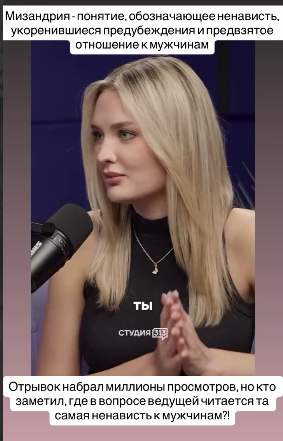 Алексей Безус нашел оправдание своему рукоприкладству на Доме 2