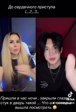 Анастасия Голд чуть не получила сердечный приступ из-за встречи с Майей Донцовой