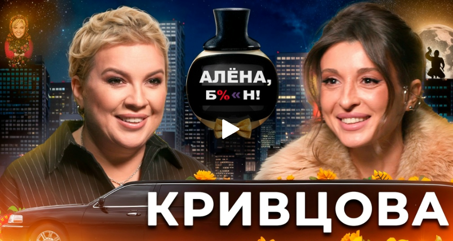 Женя Кривцова — все скандалы шоу «Ставка на любовь», конфликт с Нигай, ссора с Айзой, развод