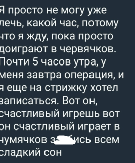 Гуранда плохо подготовился к операции из-за Григорьева Гуранда плохо подготовился к операции из-за Григорьева