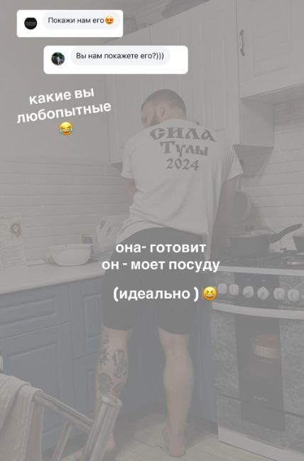 Бывшая жена Андрея Чуева показала нового возлюбленного Бывшая жена Андрея Чуева показала нового возлюбленного