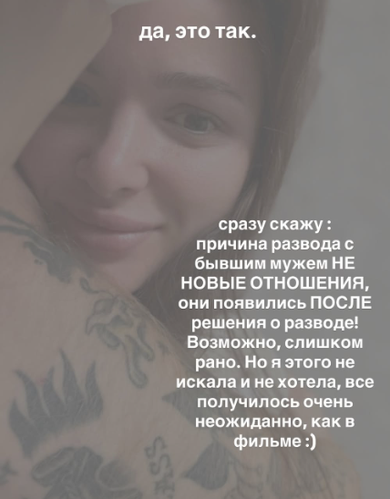 Бывшая жена Андрея Чуева показала нового возлюбленного